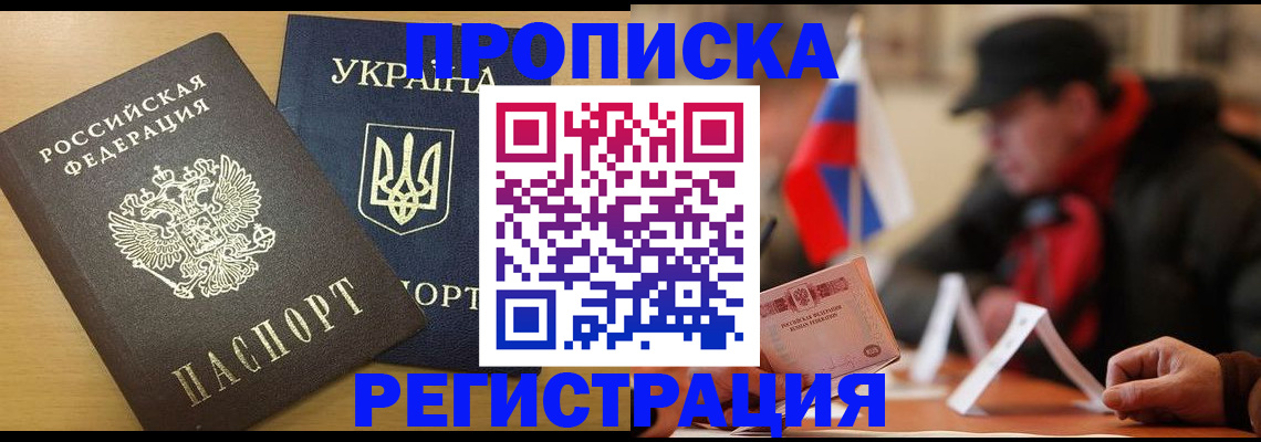 временная регистрация надежно в Козьмодемьянске
